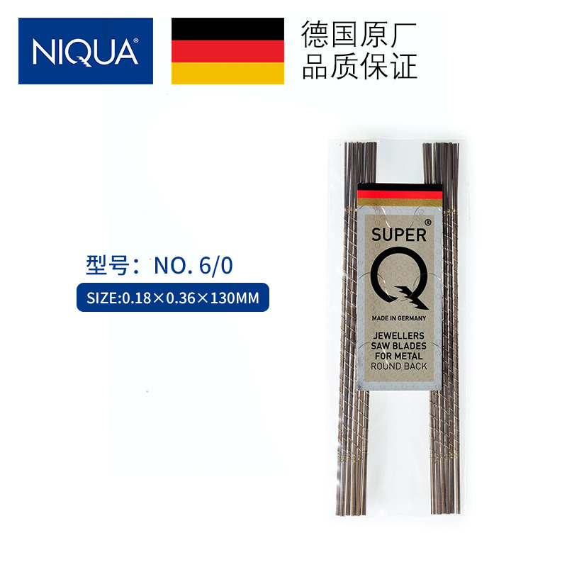 NIQUA德国超级Q金属拉花锯条 144根/包细齿6/0曲线锯条