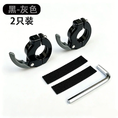 Motorcycle bumper | Helmets, Heavy-Duty Hanging Hook - bumper-double-hook-metal-invisible-hook-black-grey-set-of-2