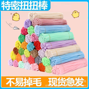 Encryption Twist Super Dense Hair Root Children's Creative Educational Handmade DIY Multi-color Material Decoration Macaron Color