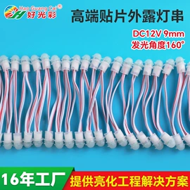 LED灯带;室外LED;广告灯具