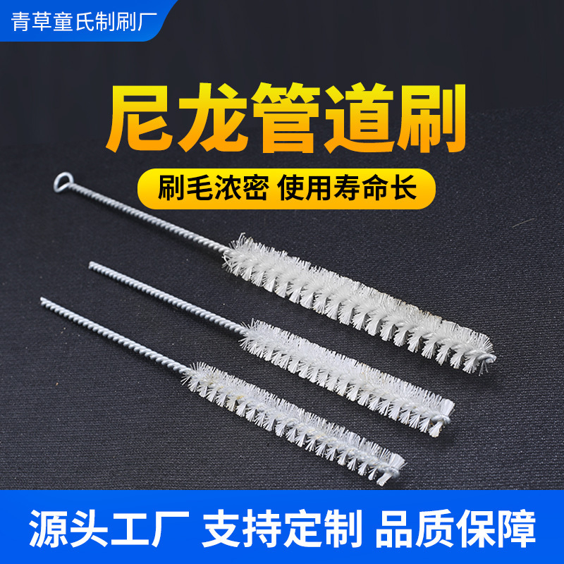 Manufacturer Supplies Nylon Pipe Brushes, Screw Wire Brushes, Test Tube Brushes, Cleaning Brushes, Bristle Brushes, Large Quantity, Preferential Rust Removal, Electric Drill