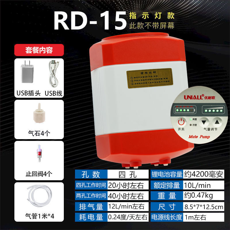 增氧机便携式卖鱼氧气泵户外充电两用交直流大功率充氧泵亚马逊|undefined