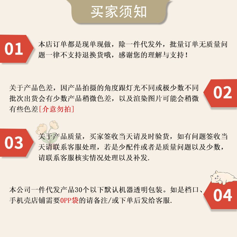 O1CN01r0vK8j2KShnWyoI4K_!!2217