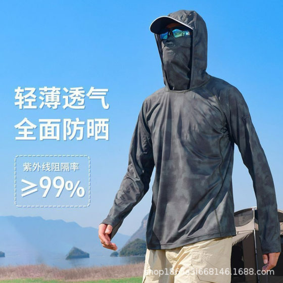 Shake Sound Explosive Product Sunscreen Clothing Men's Summer Fishing Clothing Men's Face Covering Skin Clothing Fishing Breathable Ice Silk Thin Sunscreen Clothing