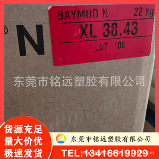 Arlanxeo Xl38.43 Imported Powder Nitrile Wear-Resistant and Aging-Resistant Drum Brake Pads