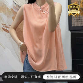 真丝丝绒马甲女精致盘扣优雅慵懒风立领亲肤温婉气质南油工厂批发