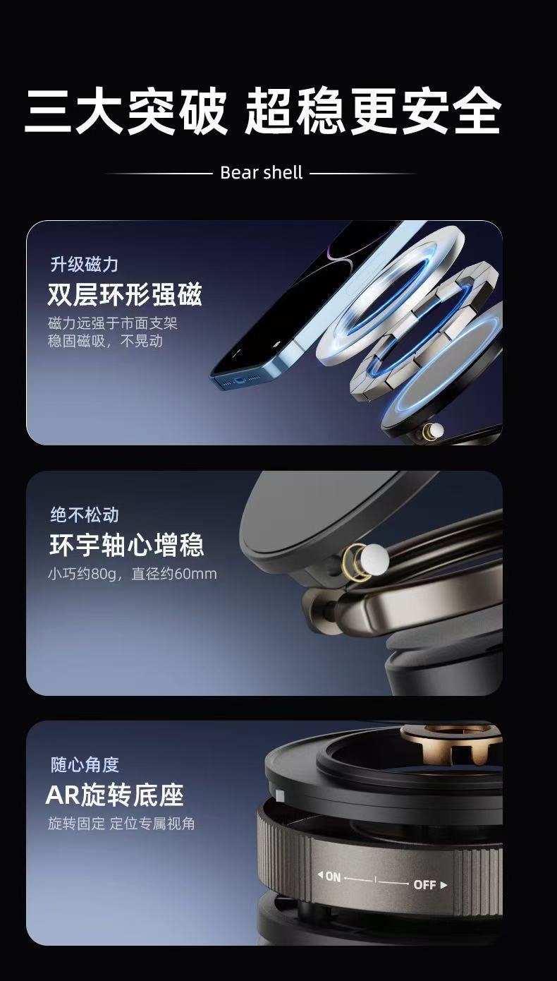 Car-Mounted Vacuum Magnetic Phone Holder, New Model, Convenient and Foldable, 360-Degree Rotating Live Streaming and Navigation Stand for Car Use