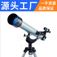 供应凤凰F70060天文望远镜单筒525倍观景镜观星观月学生入门