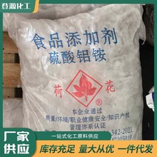 ʳƷ�������X�@ʳƷ���ӄ������X�@ʳ�����\��ˮ�����Ʉ��@���\