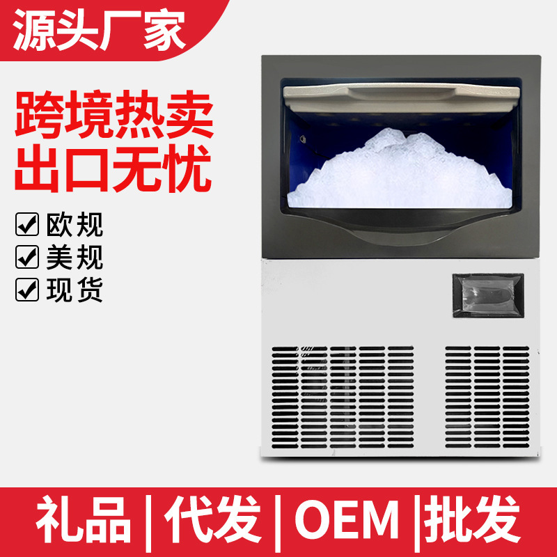 Cross-border export integrated snowflake ice machine large commercial milk tea shop ice machine net red cotton ice sand ice production
