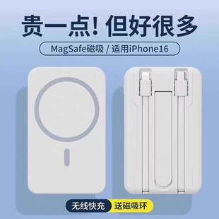 �羳MagSafe������늌�10000�����o������p����y���ӡ��logo