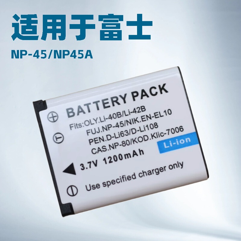 NP-45/NP45A battery for Fuji FUJIFILM Z10 Z20 Z30 Z31 Z33 charger