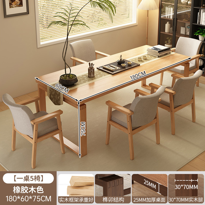 Mesa de té sala de estar combinación de piernas de madera sólida casa tabla de té de oficina tabla de té balcón simple mesa de té moderna