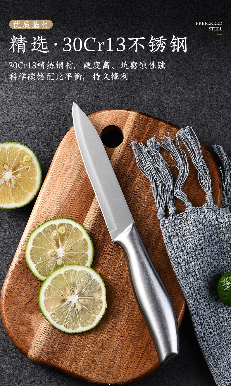 单支刀详情页_06