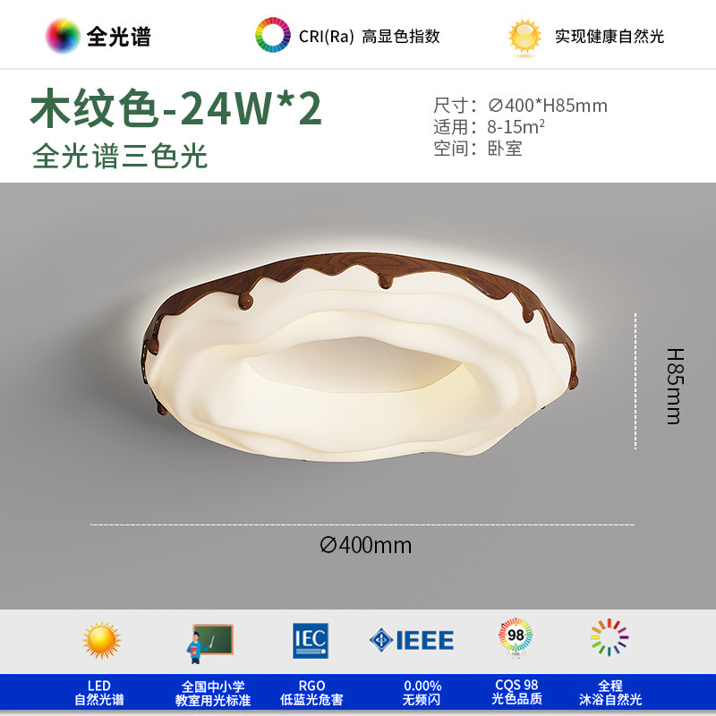 Nordic Modern Dormitorio Lámpara de protección ocular de espectro completo 2025 nueva lámpara Zhongshan lámpara de techo de donas