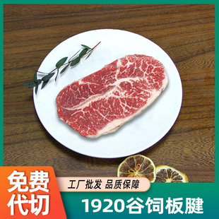1920�����ԭ�а���ţ�����͏d�������l���lѩ��ţ��