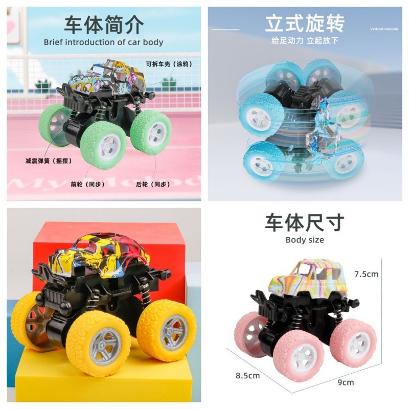 사륜구동 오프로드 관성차 [2개 팩] 마카 컬러