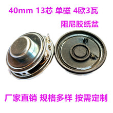 ����1.5��A��40mm13о�δ�4�W3�������z������푔U��ȴœP��