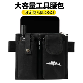 运动腰包;袖腿套;围脖