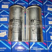 CBB65A-1 �ͽ����� ���{���s�C������� 450VAC30UF �n��EKOWEISS