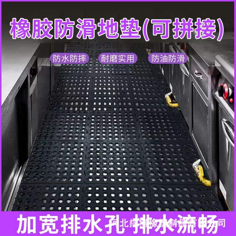 现货高强度防滑橡胶垫工厂车间专用厨房镂空防滑地垫可拼接门垫