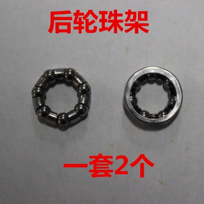 Rear Wheel Center Shaft, Avtomobil yataqları - rear-wheel-bead-frame