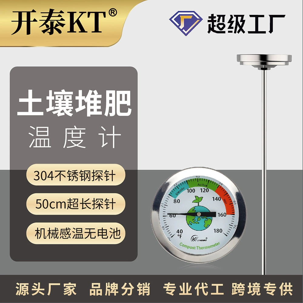 Kaitai почвенный термометр для измерения температуры, оборудование для разведения червей, биметаллический зонд из нержавеющей стали, садовый термометр