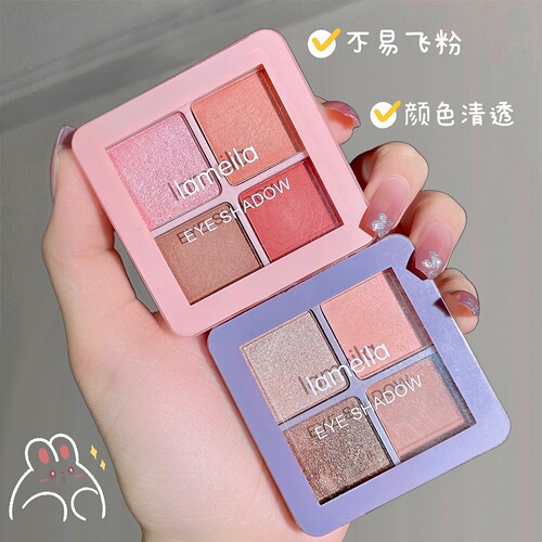 Four-color eyeshadow palette, pearlescent matte, earth-colored glitter, sequins, small palette, portable student girl's four-square eyeshadow makeup