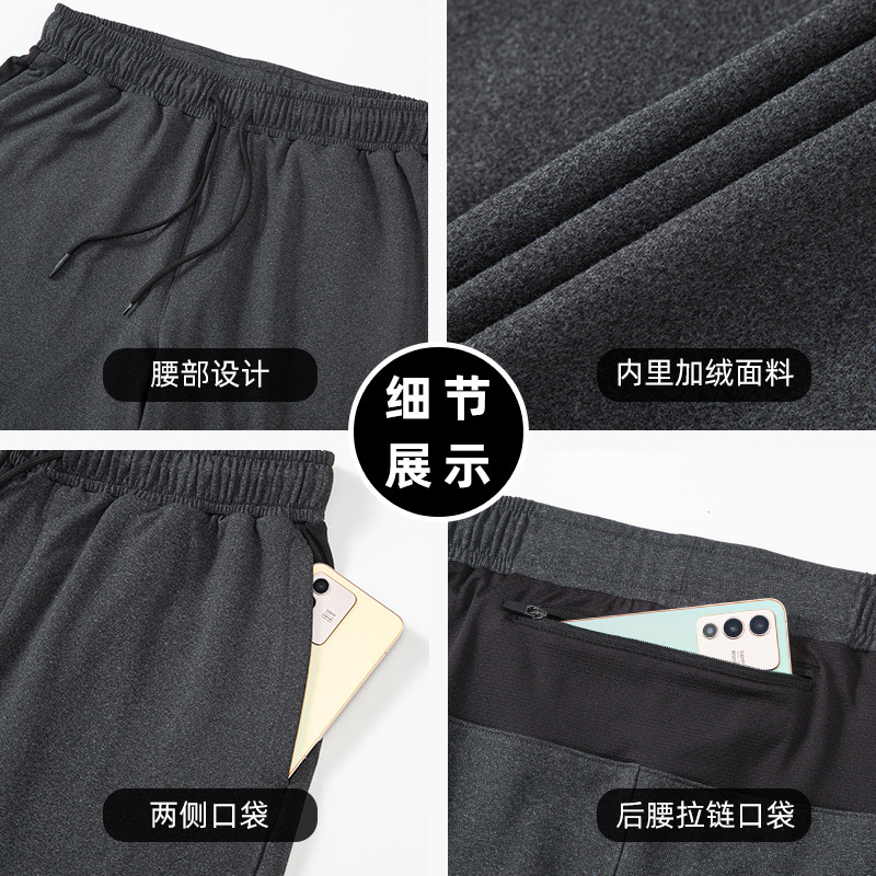 Demi-season travel trousers