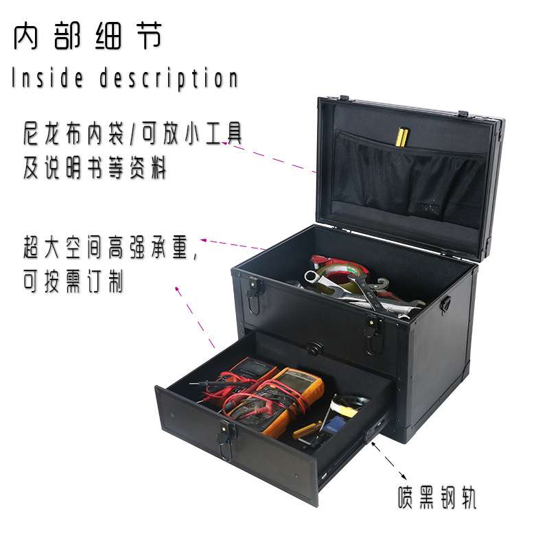 带抽屉工具箱