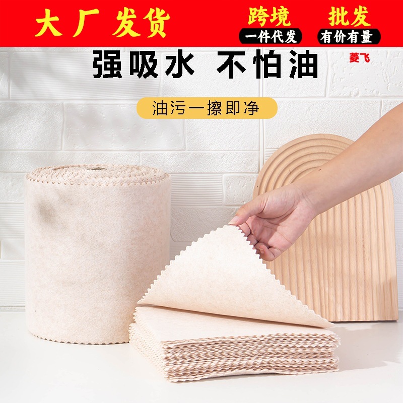 게으른 사람들을위한 흡수성 주방 Luffa Rag 가정용 탈지 식기 세척용 기름없는 특수 긁기 청소 천 섬유 청소 앞치마