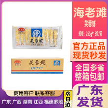 ���Ϟ�ܽ���r 250g10β ����r���r��D�_��˾�r��ը�r������15��