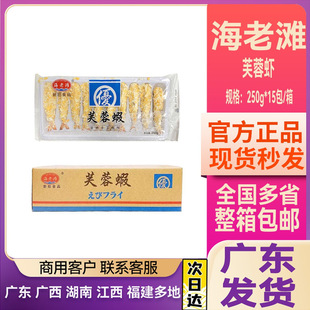 ���Ϟ�ܽ���r 250g10β ����r���r��D�_��˾�r��ը�r������15��
