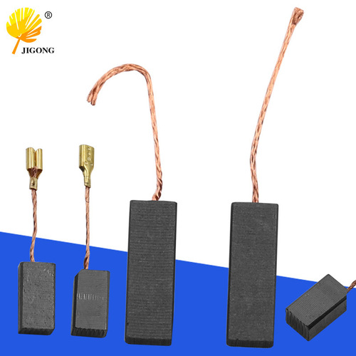 Carbon brushes for small motors, generator carbon brushes, washing machine carbon brushes, power tool accessories, angle grinder, copper carbon brushes