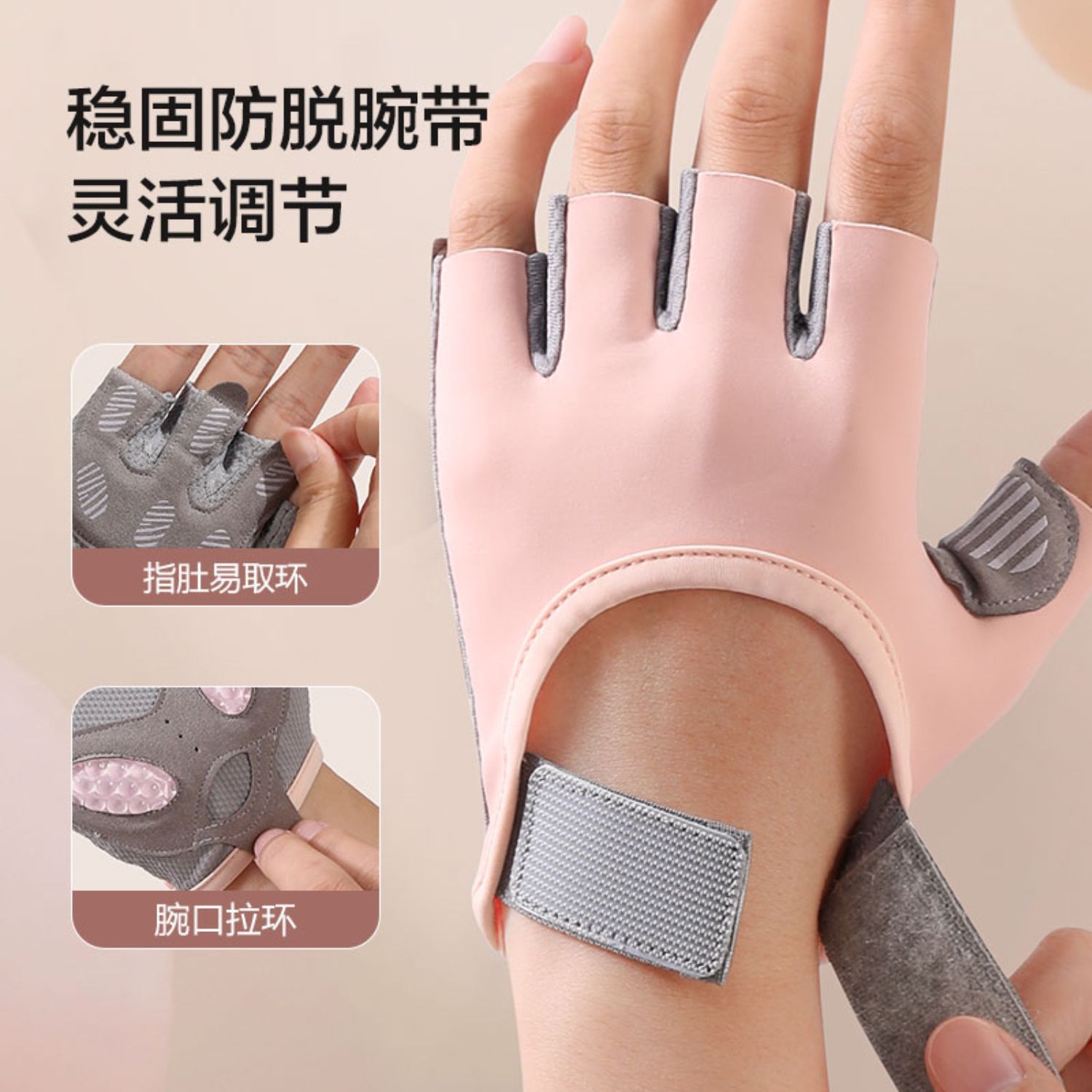 Guantes de gimnasio antideslizante para mujeres entrenamiento deportivo yoga medio dedo delgado silicona respirable amortiguador resistente al desgaste