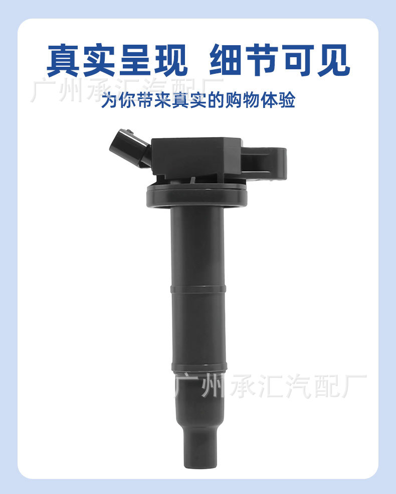 Ignition Coil 90919-02239 Is Suitable for Toyota Uf247 Corolla Celica 90919t2002