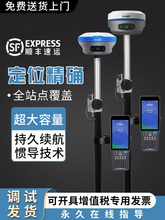 rtk测量仪器惯导gps工程定位测亩仪高精度手持土地面积田亩