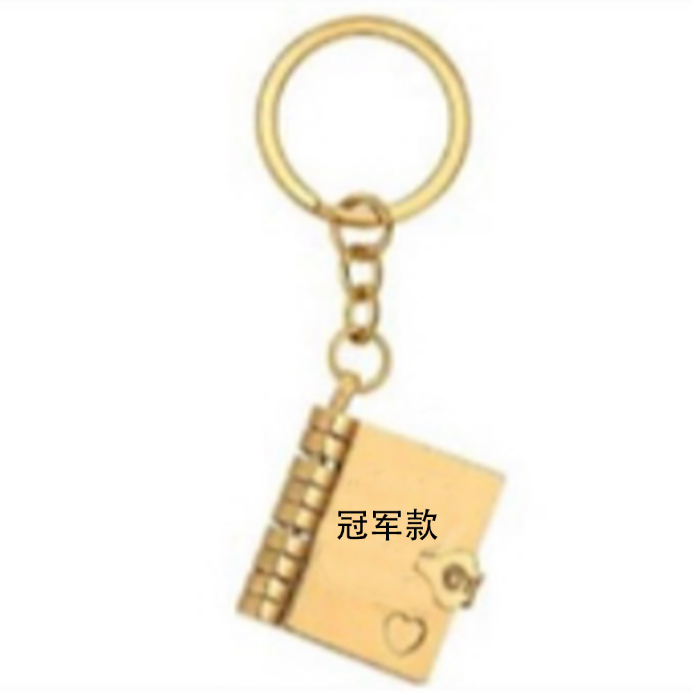 【24】황금 열쇠고리【챔피언 아들 스타일】