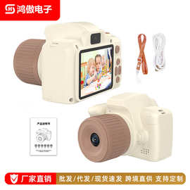 新款H10卡通数码相机2.4寸高清双摄长镜头迷你单反儿童相机4800W