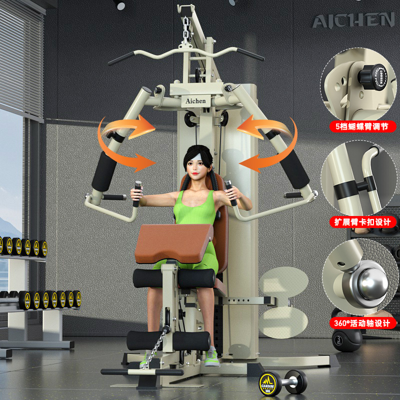 Estación de una sola persona entrenador integrado equipo deportivo acondicionamiento físico combinación doméstica suministros de acondicionamiento físico equipo de acondicionamiento físico interior