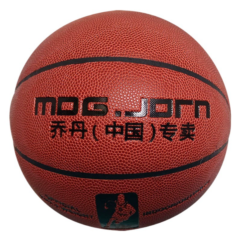 Баскетбол подлинный для взрослых младших школьников