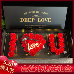バレンタインデーに彼女へのプレゼント高級感石鹸バラi love uギフトボックス親友誕生日サプライズ
