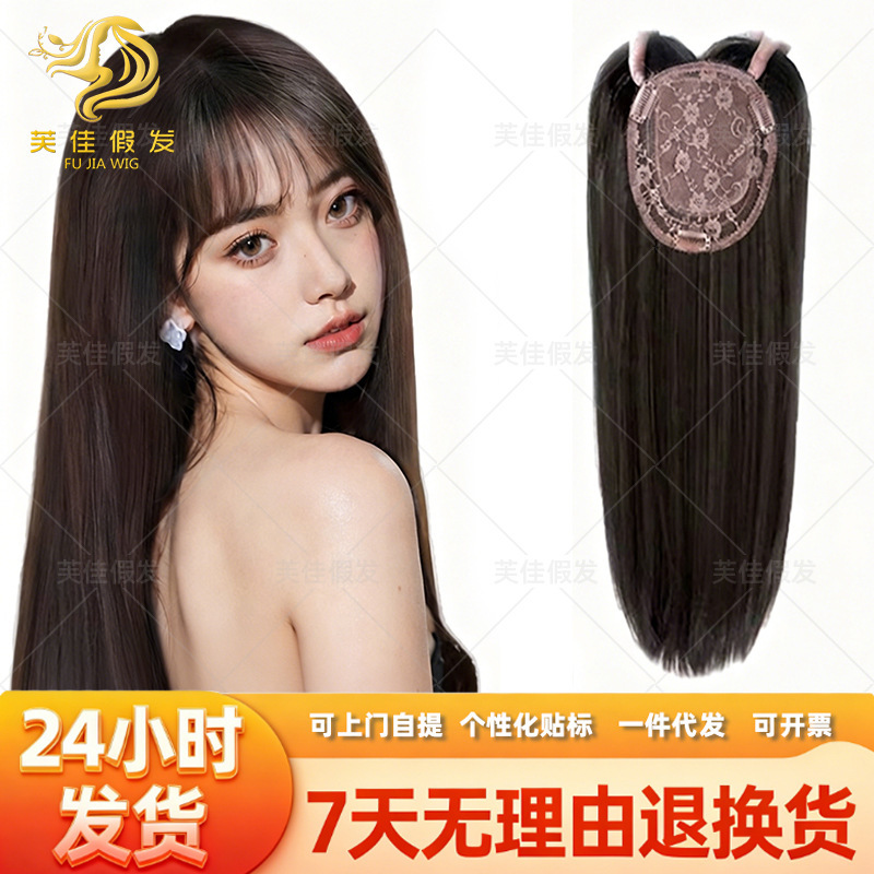 Hairpiece for Women with Long Hair, No Need for a Hairnet, Natural and Seamless, Top Hairpiece, Black Long Straight Hair, Full Head Coverage Hairpiece for Women with Long Hair, No Need for a Hairnet, Natural and Seamless, Top Hairpiece, Black Long Straight Hair, Full Head Coverage