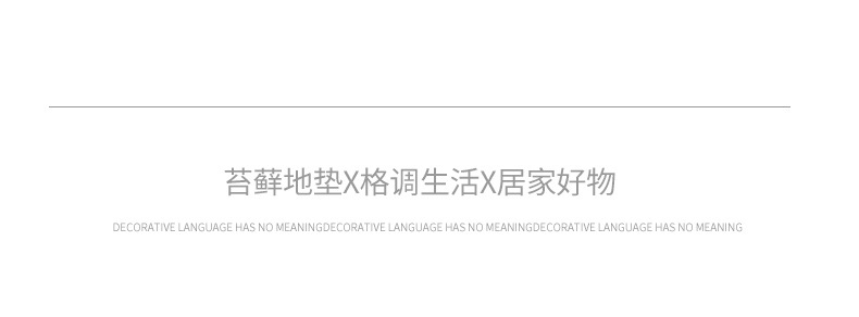 绿色_16.jpg