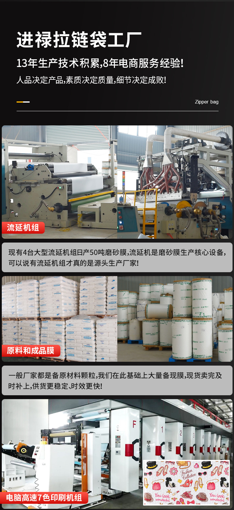 zq-dhlld-xq-20250812_10