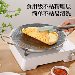 推薦 家用不鏽鋼戶外燒烤盤鐵板燒圓形烤肉盤不粘鍋