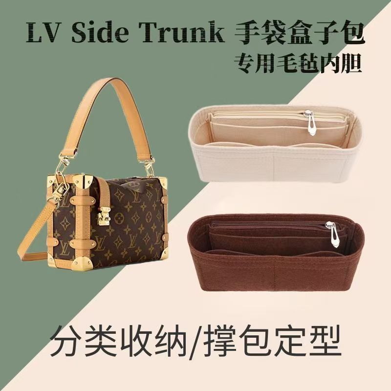 国境を越えた現物LV新型老花収納整理箱内ライニング袋内胆包中包収納フェルト内胆包|undefined