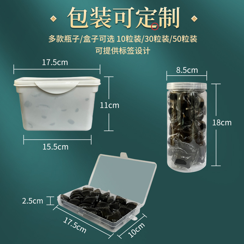 泡腳凝珠 艾草花椒泡腳凝珠艾草泡腳液足浴液十八味泡腳凝珠批發