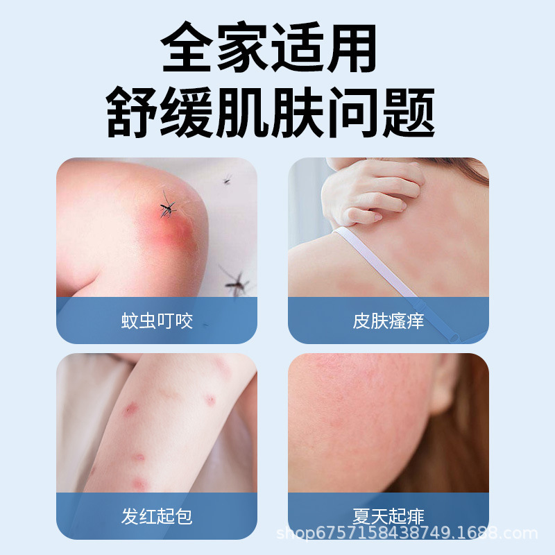 日本製蚊よけ液、大人、赤ちゃん、子供用の蚊よけ液、屋内外の屋外冷却およびかゆみ止めトイレ水|undefined