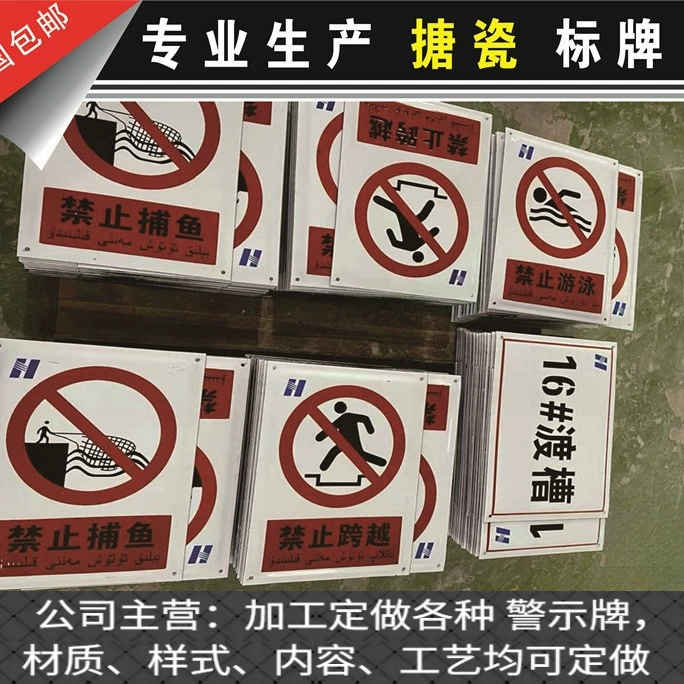 Предупреждающий знак безопасности номерного знака национального стандарта последовательности фаз